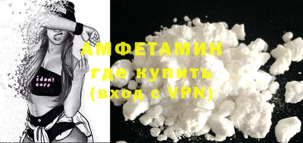 MDMA Балахна